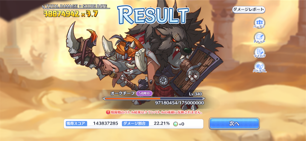 f:id:utane_channel:20221030145242p:image