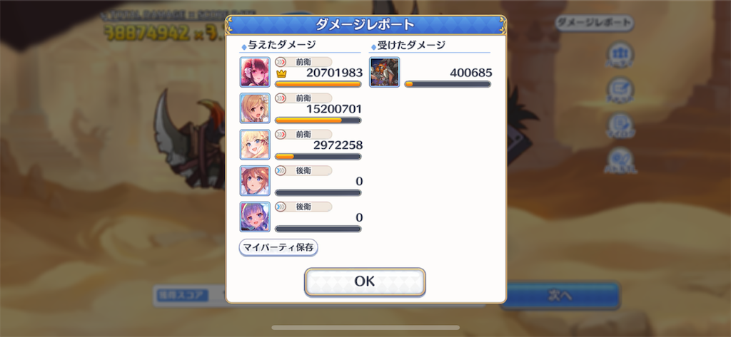 f:id:utane_channel:20221030145250p:image