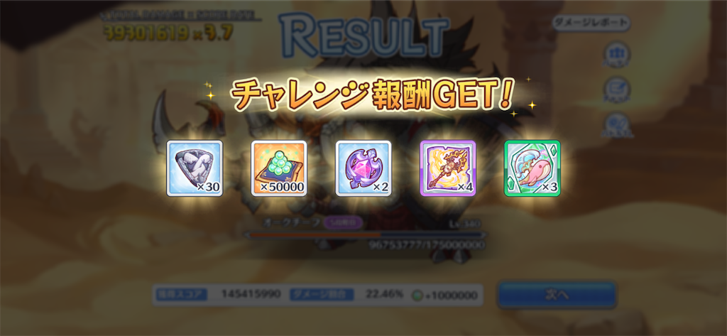 f:id:utane_channel:20221030145257p:image