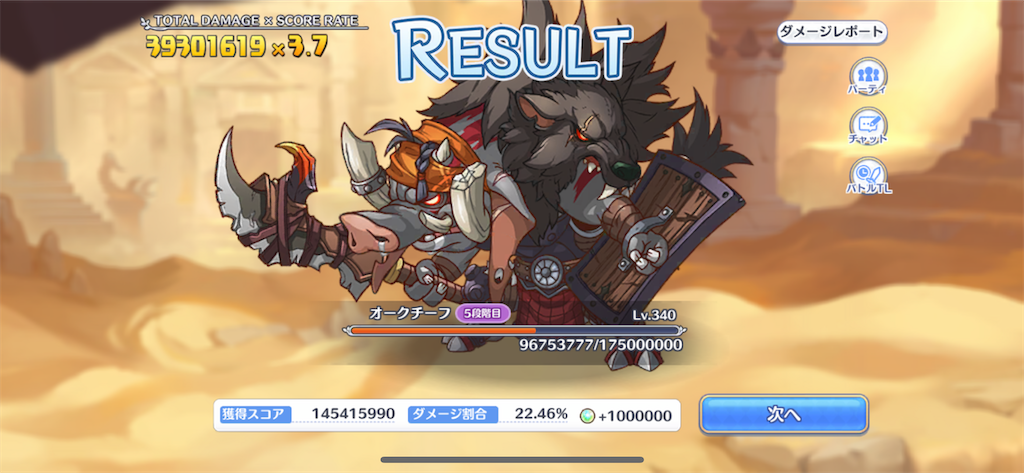 f:id:utane_channel:20221030145311p:image