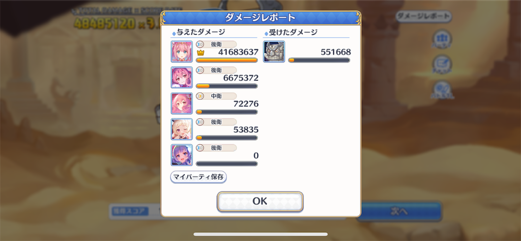 f:id:utane_channel:20221030145318p:image