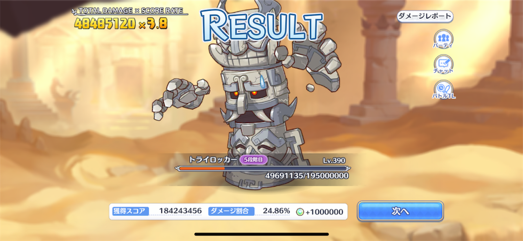 f:id:utane_channel:20221030145326p:image