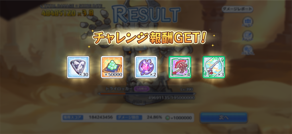 f:id:utane_channel:20221030145347p:image