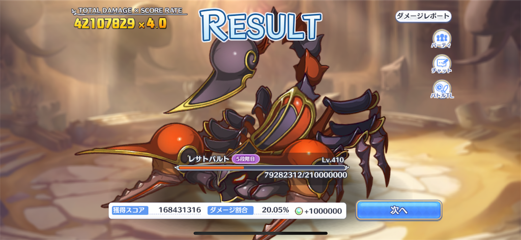 f:id:utane_channel:20221030145354p:image