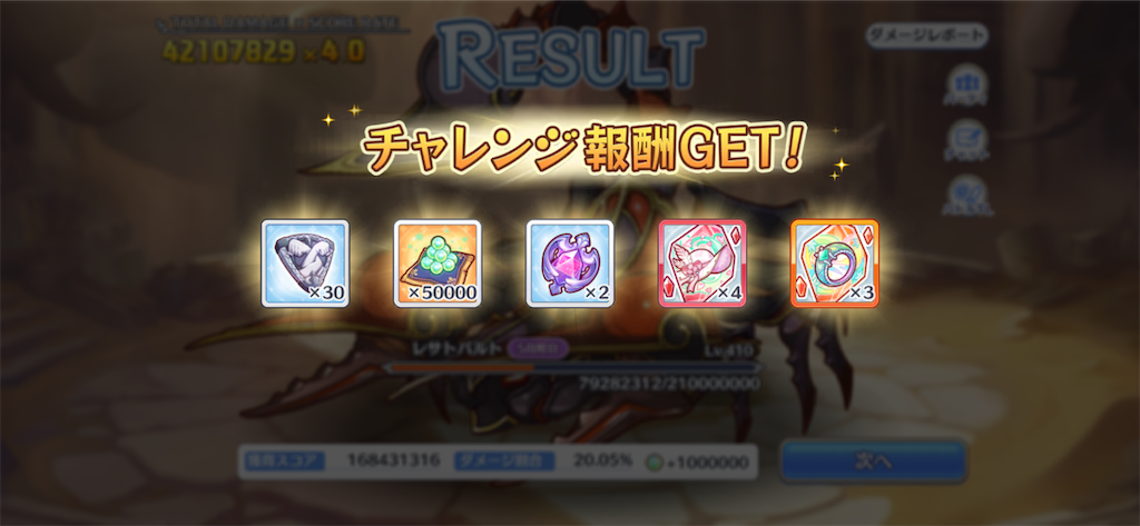 f:id:utane_channel:20221030145402p:image