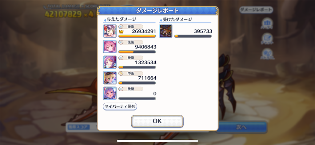 f:id:utane_channel:20221030145409p:image