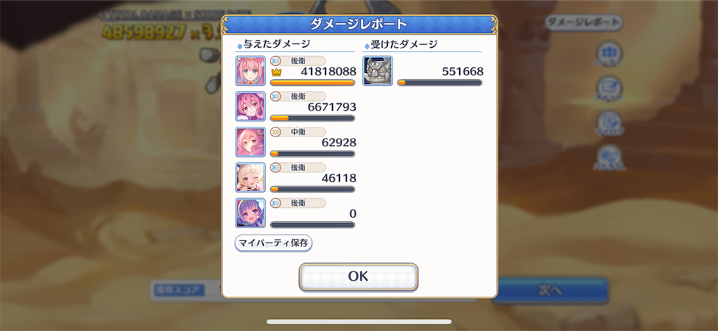 f:id:utane_channel:20221030150710p:image