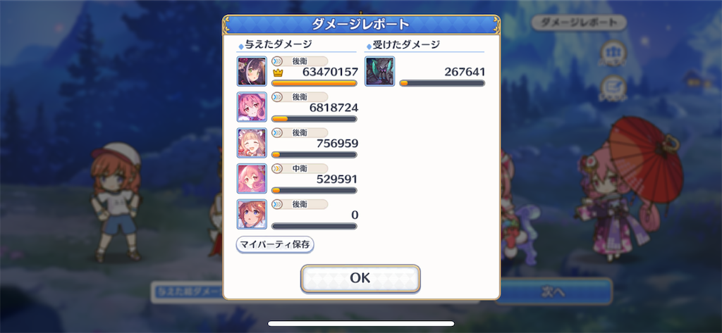 f:id:utane_channel:20221103210902p:image