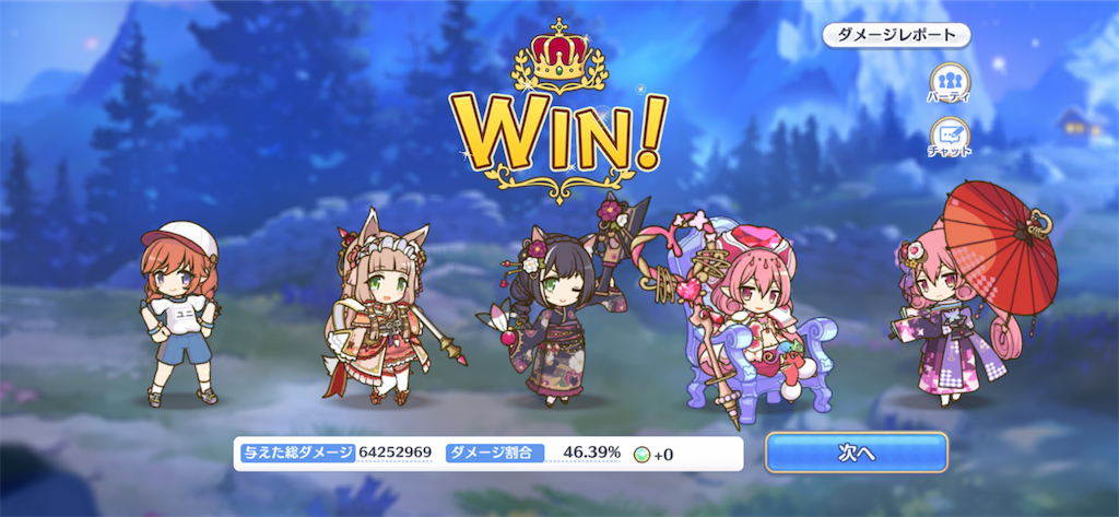 f:id:utane_channel:20221103210923p:image