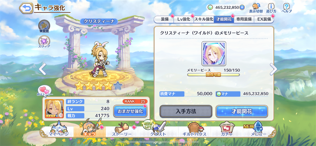 f:id:utane_channel:20221104175041p:image