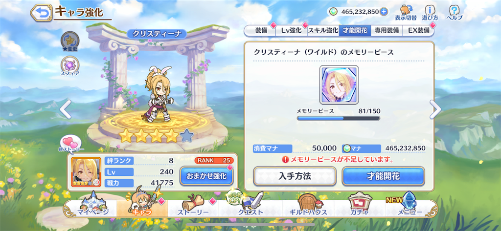 f:id:utane_channel:20221104175058p:image