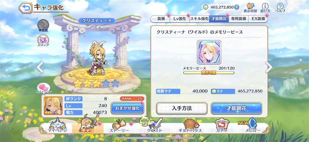 f:id:utane_channel:20221104175118p:image