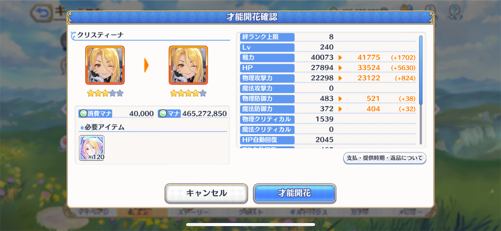 f:id:utane_channel:20221104175126p:image