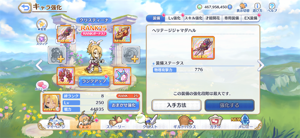 f:id:utane_channel:20221104175552p:image