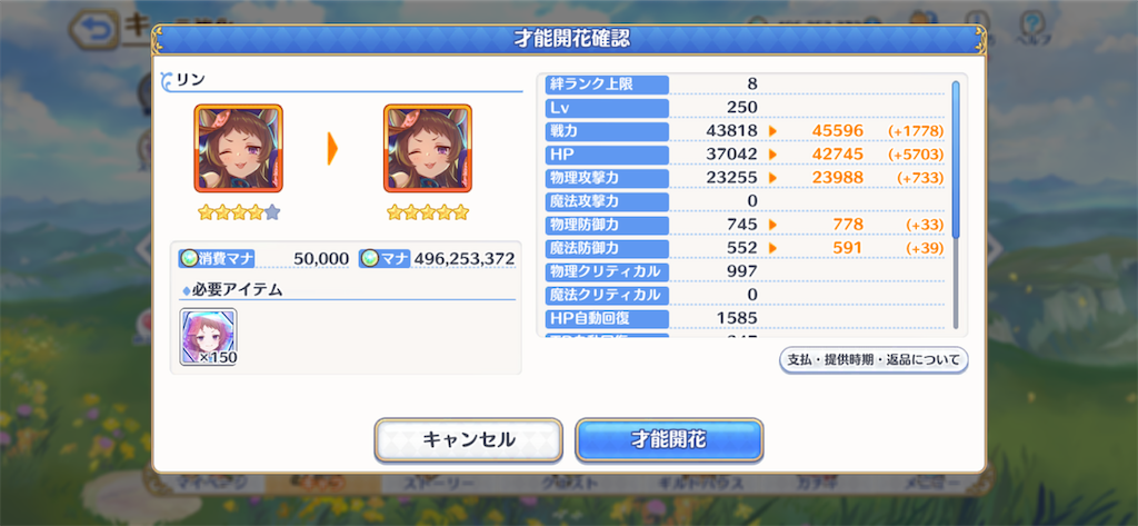 f:id:utane_channel:20221111225613p:image