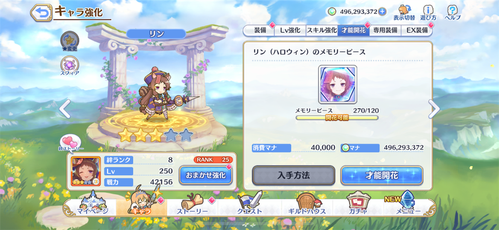 f:id:utane_channel:20221111225619p:image