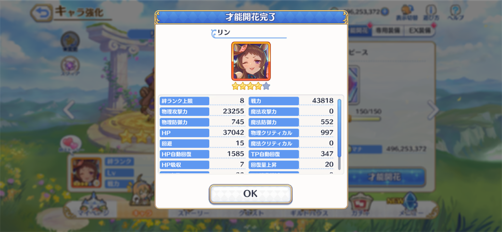 f:id:utane_channel:20221111225625p:image