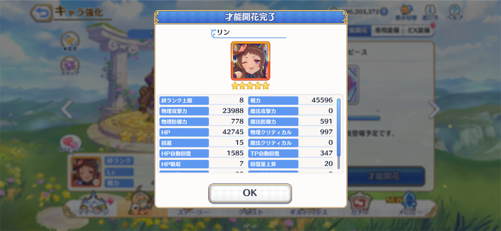 f:id:utane_channel:20221111225631p:image