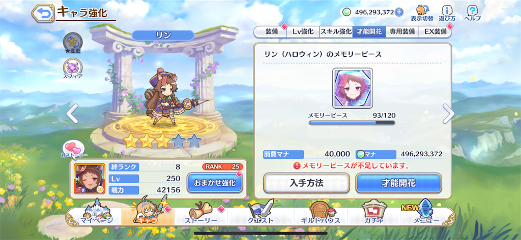 f:id:utane_channel:20221111225700p:image