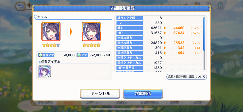 f:id:utane_channel:20221114220514p:image