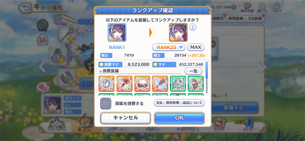 f:id:utane_channel:20221114220519p:image