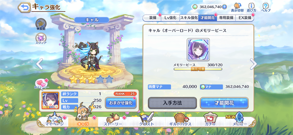 f:id:utane_channel:20221114220529p:image