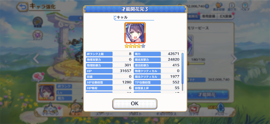 f:id:utane_channel:20221114220536p:image