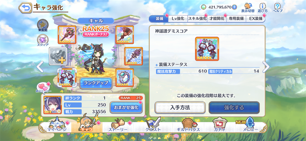 f:id:utane_channel:20221114220542p:image