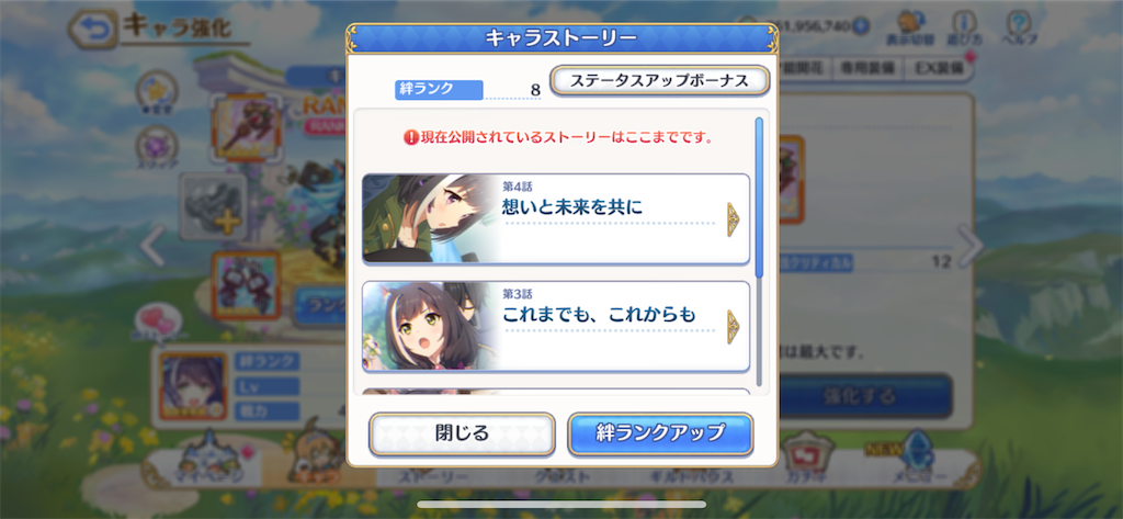 f:id:utane_channel:20221114220549p:image