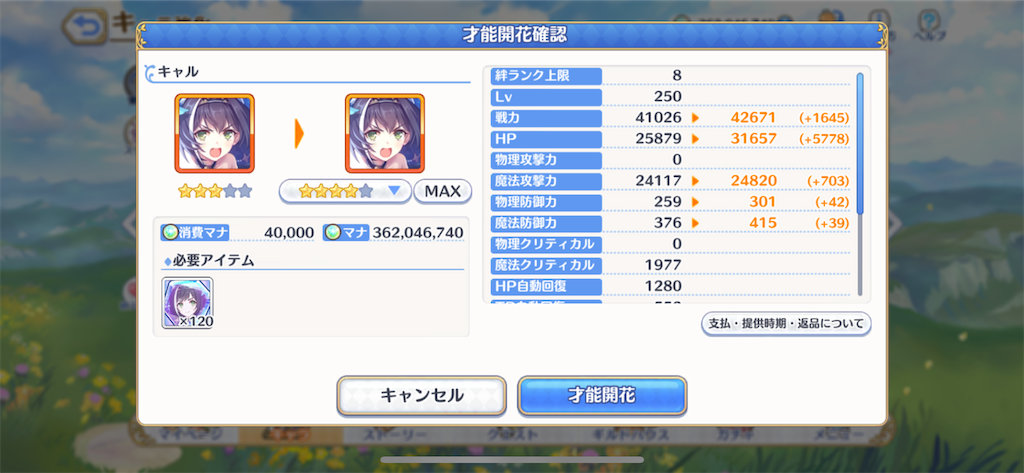 f:id:utane_channel:20221114220554p:image