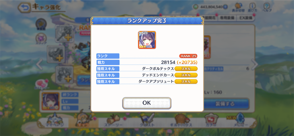 f:id:utane_channel:20221114220600p:image