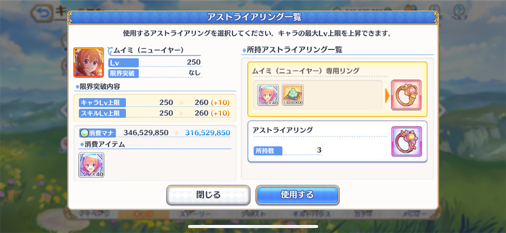 f:id:utane_channel:20221115120107p:image