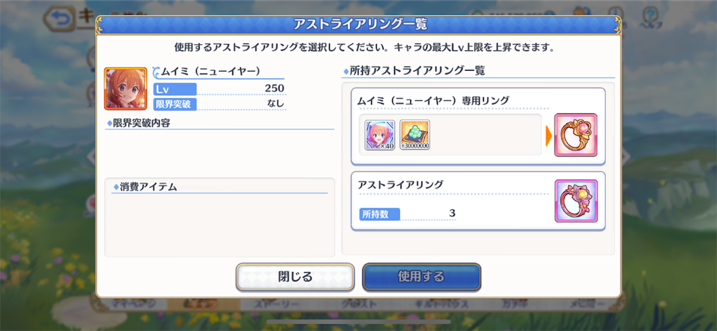 f:id:utane_channel:20221115120116p:image