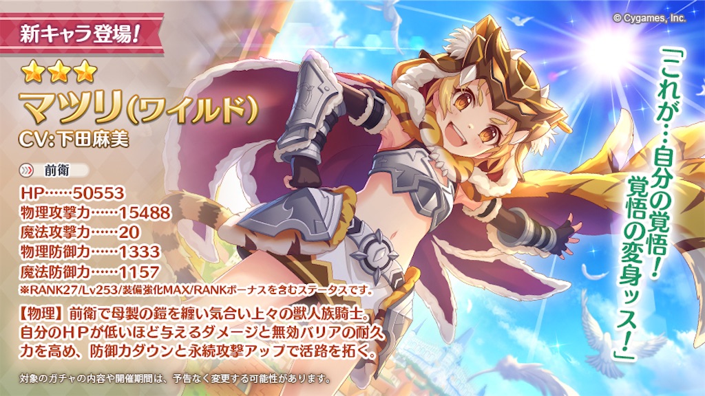 f:id:utane_channel:20221115152902j:image