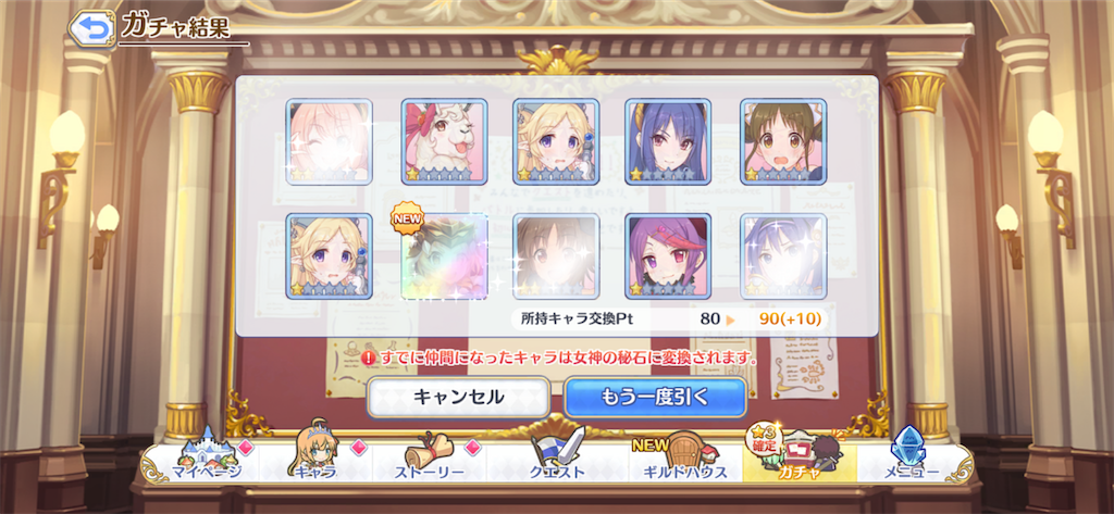 f:id:utane_channel:20221115153931p:image