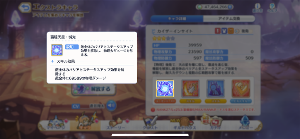 f:id:utane_channel:20221115155145p:image