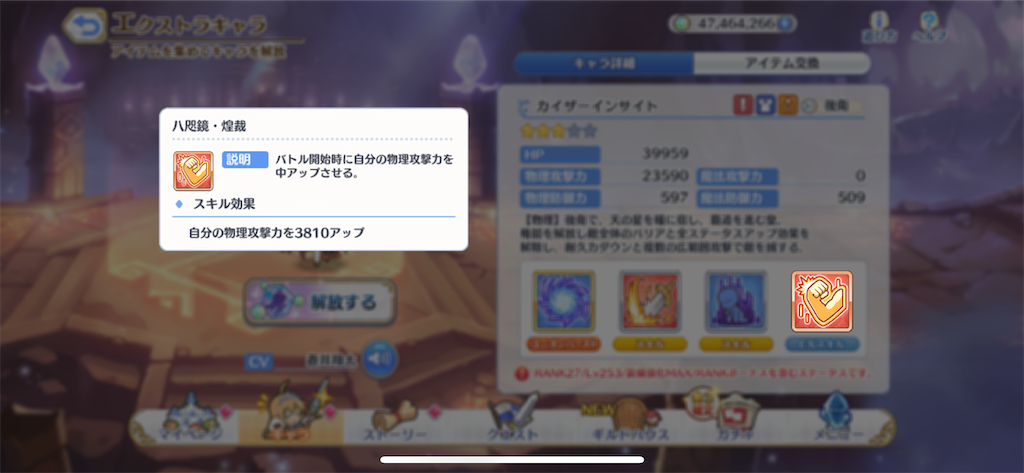 f:id:utane_channel:20221115155159p:image