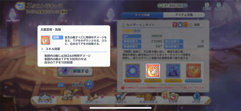 f:id:utane_channel:20221115155235p:image