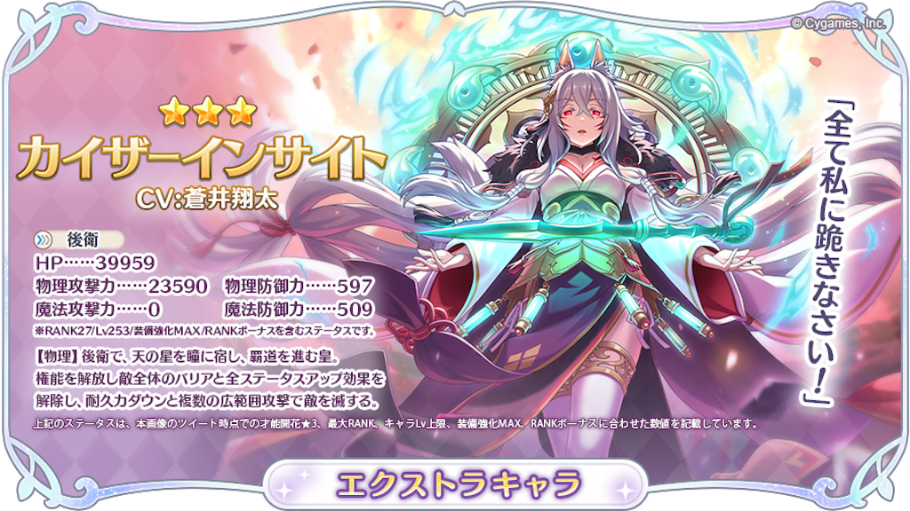 f:id:utane_channel:20221115155247p:image