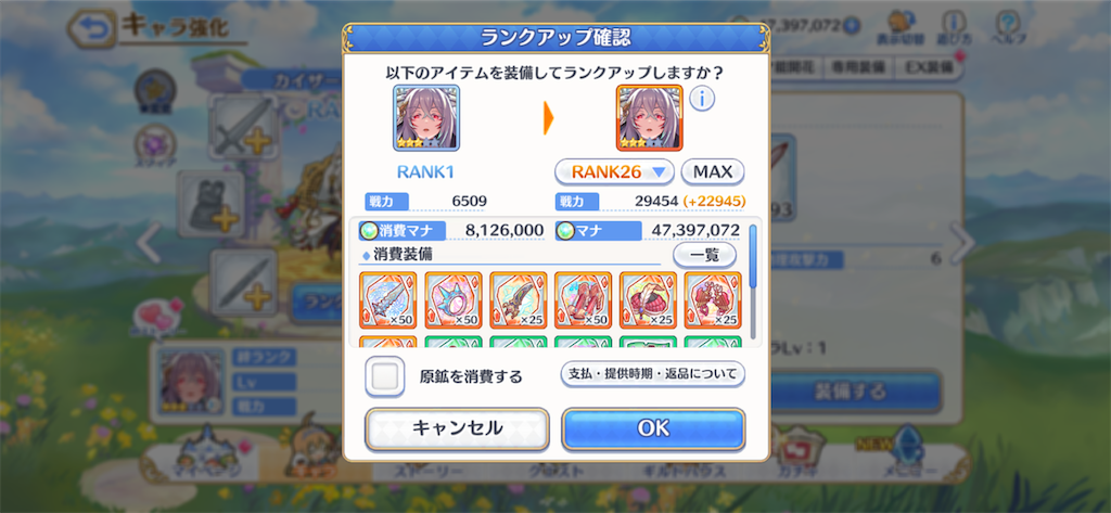 f:id:utane_channel:20221115182658p:image