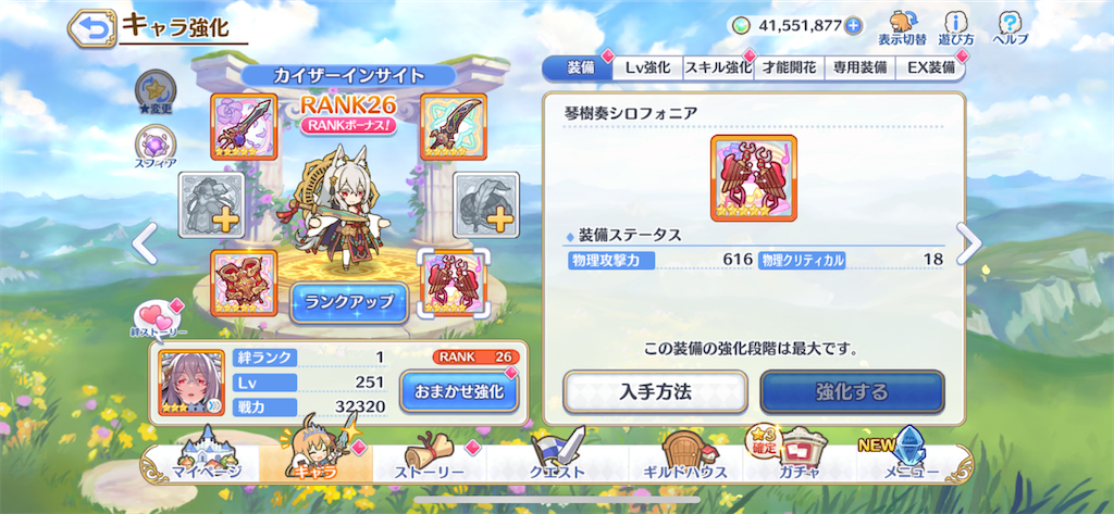 f:id:utane_channel:20221115182831p:image