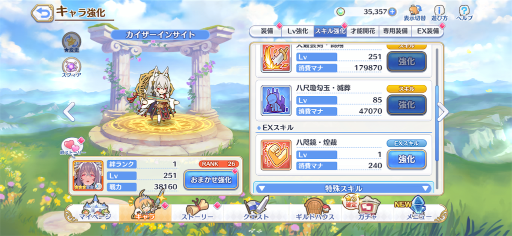 f:id:utane_channel:20221115182933p:image