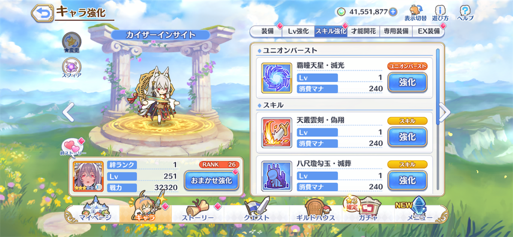 f:id:utane_channel:20221115182939p:image