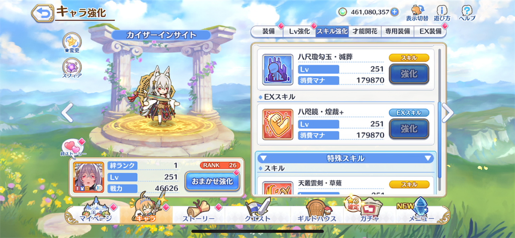 f:id:utane_channel:20221115183248p:image