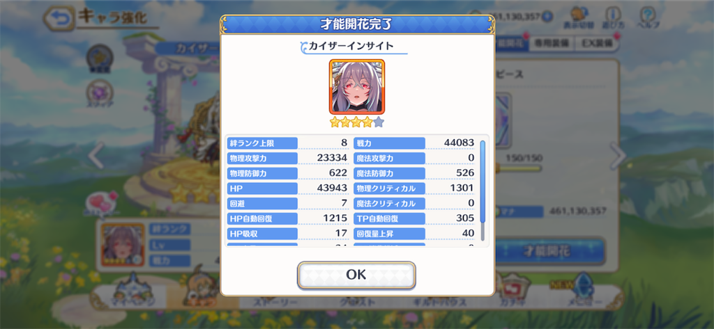 f:id:utane_channel:20221115183544p:image