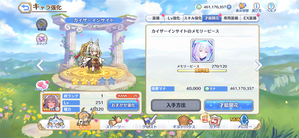 f:id:utane_channel:20221115183606p:image