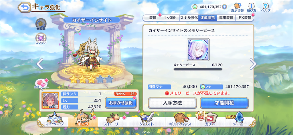 f:id:utane_channel:20221115183612p:image