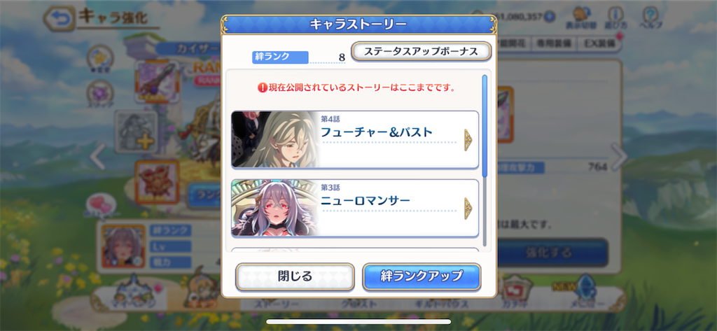 f:id:utane_channel:20221115185205p:image