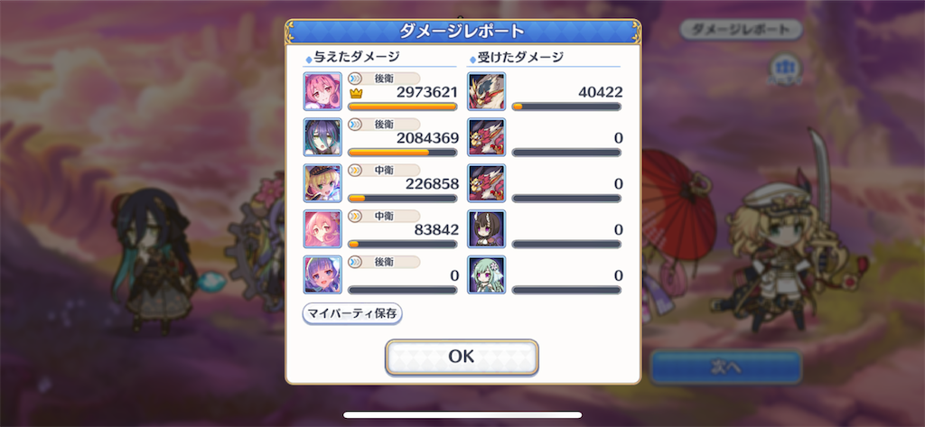 f:id:utane_channel:20221118103517p:image