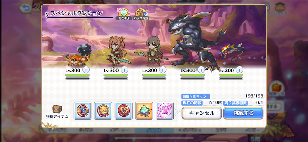 f:id:utane_channel:20221118103552p:image